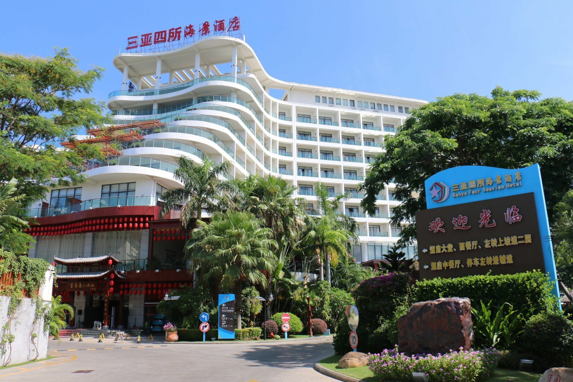 Sisuo Seaview Hotel Sanya Luaran gambar